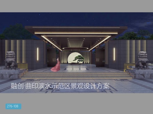 郑州招商天地龙溪城及天地西引力项目景观设计