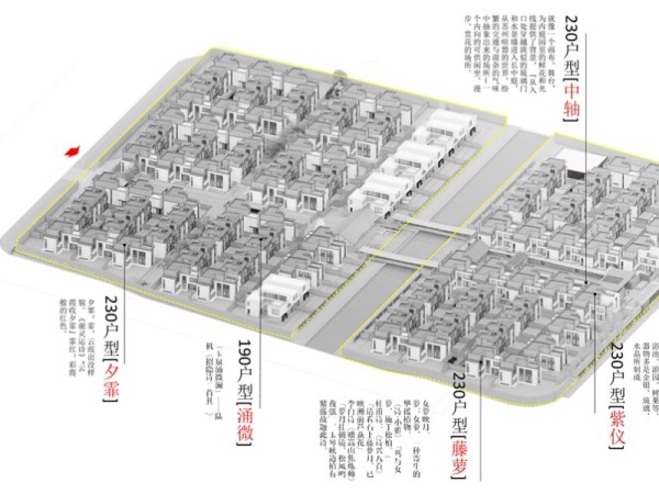 万科大家别墅区景观设计展示