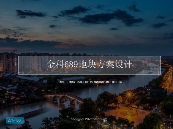 山东泉城金科689地段居住区景观方案