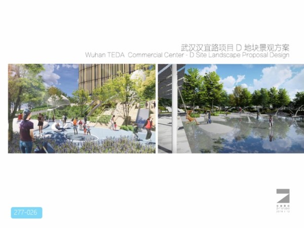 汉宜路商业休闲区项目景观设计方案