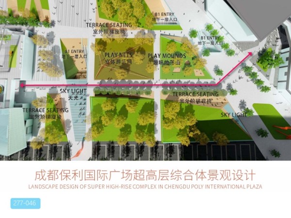 成都保利国际广场超高层综合体景观设计