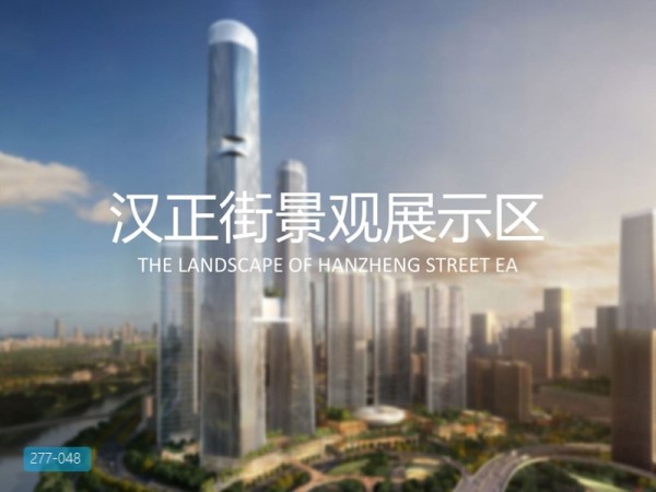 汉正街景观展示区商业景观设计