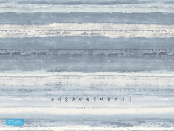 武汉万科东湖堤白景观方案设计