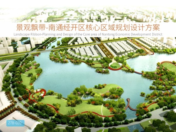 景观飘带-南通经开区核心区域规划设计方案