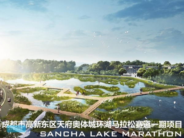 成都天府奥体城环湖马拉松赛道项目景观设计方案