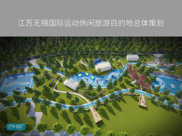 重庆三江街道健身公园景观概念规划方案