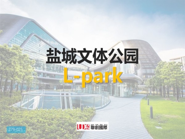 盐城文体公园初步策划