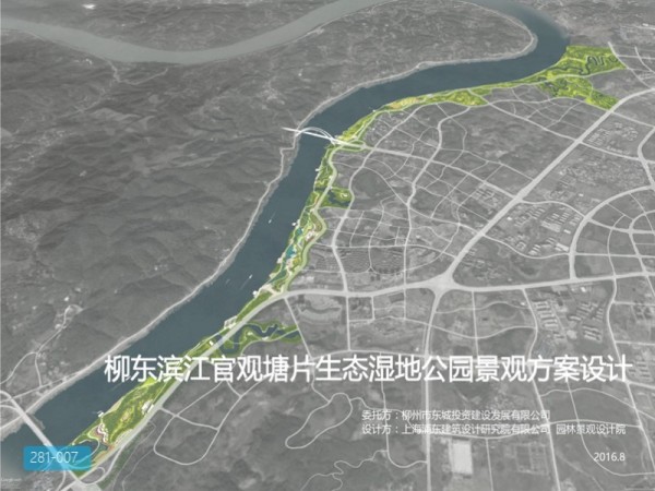 柳东滨江生态湿地公园景观设计
