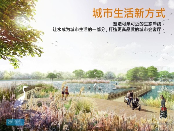 四川城市湿地公园景观方案设计