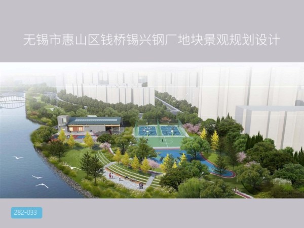 无锡市惠山区钱桥锡兴钢厂地块景观规划设计