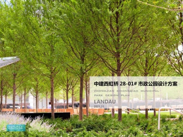 上海西虹桥市政公园景观设计简本