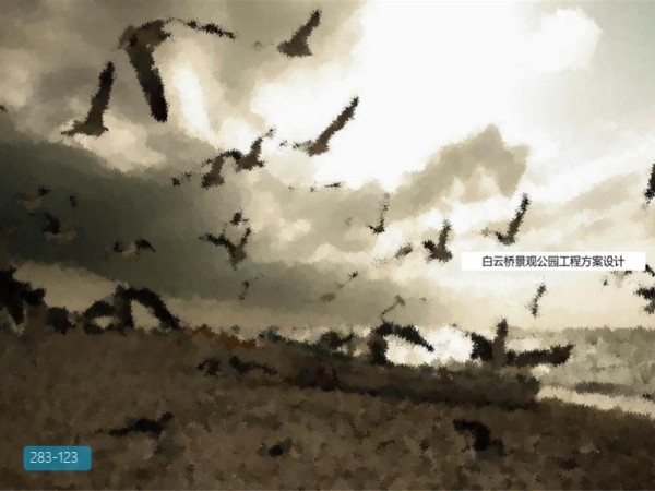 丹东市白云桥景观公园工程方案设计