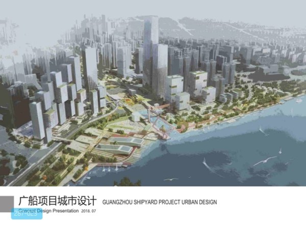 广船项目城市设计及科创中心国际竞赛