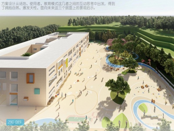 兴隆片区18班幼儿园景观设计