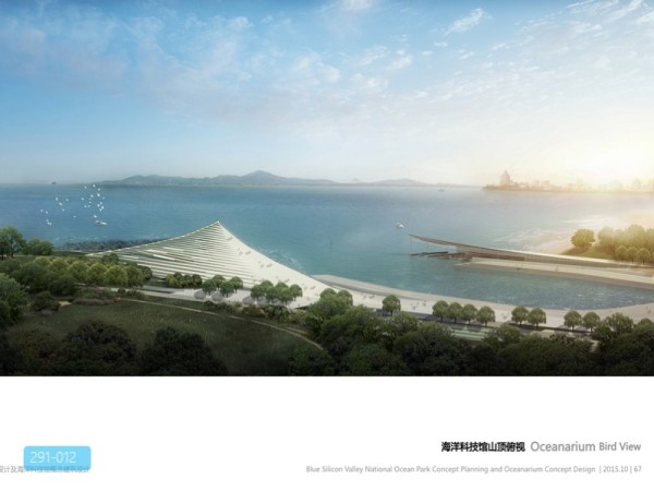 国家海洋科技公园规划和建筑设计