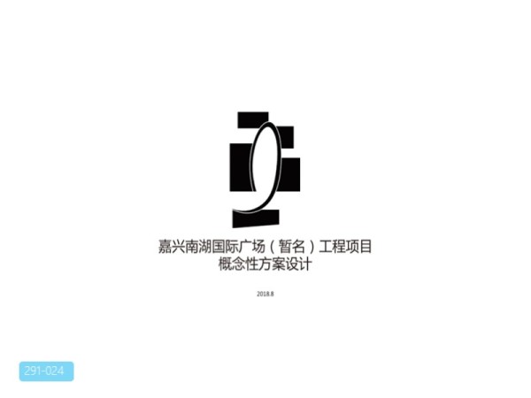 嘉兴南湖国际广场工程项目