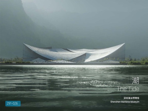 海洋博物馆建筑设计