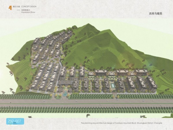 承德双滦元宝山地块项目建筑规划设计