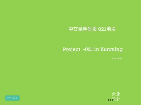 呈贡新高层花园住宅规划建筑设计