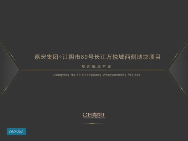长江万悦城中国风住宅小区方案设计