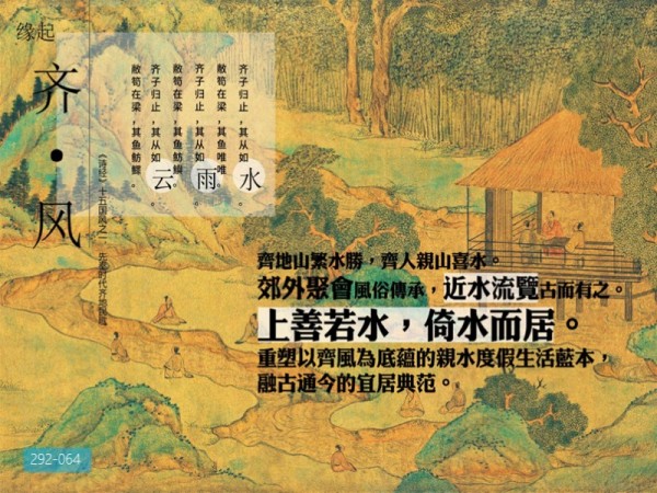 青岛胶州少海低密度住宅项目方案设计