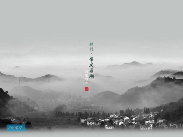 融创肇庆鼎湖别墅项目建筑规划