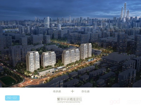 杨浦平凉社区02C1-12地块项目方案设计