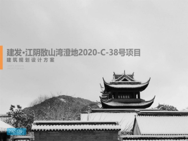 无锡300亩山水康养大盘方案设计