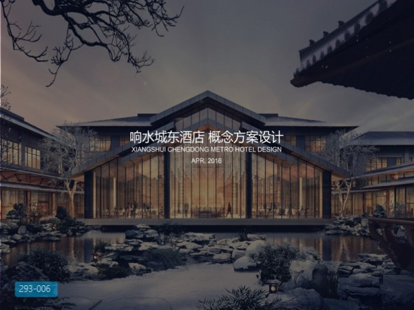 响水城东酒店建筑方案设计01