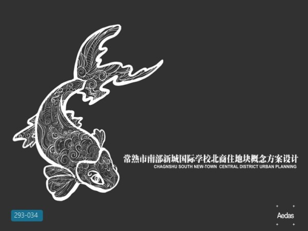 常熟新城酒店办公综合体