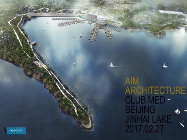 北京金海湖俱乐部度假酒店