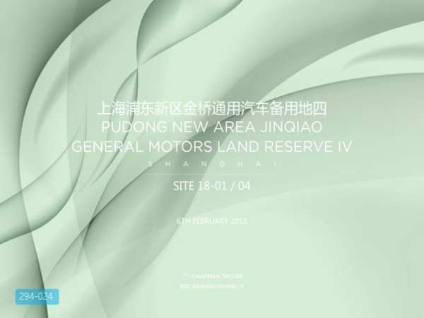 上海浦东新区金桥备用地1801商业地块方案