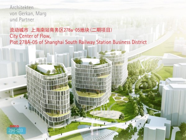 流动城市上海南站商务区概念方案
