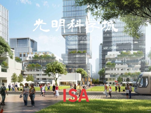 光明科学城中心区城市设计-ISA