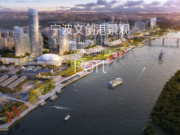 宁波文创港景观规划设计方案